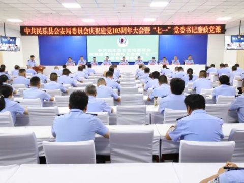 甘肃民乐公安：“四学”联动促党纪学习教育见行见效