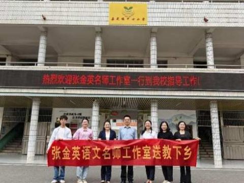 江西信丰县嘉定镇中心小学：党建名师双引领，助推教育向未来