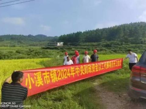 潜心岩门 助力乡村振兴