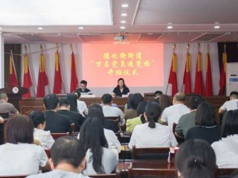 德化街街道党建“引擎”强劲  推动二七商圈治理与复兴发展动力澎湃