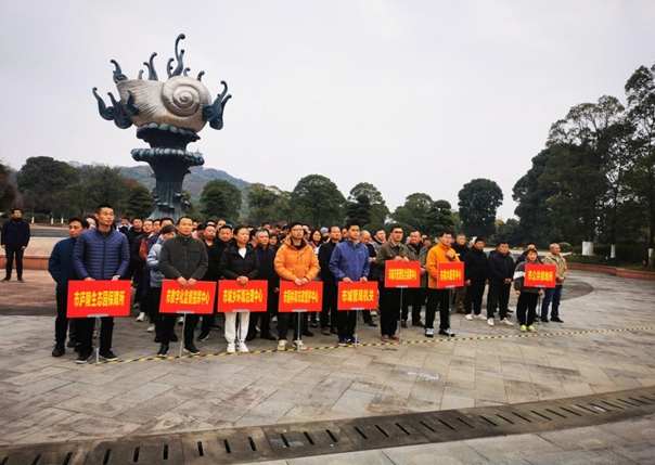 江西吉安市城市管理局举行“庆元旦·迎新年”职工运动会